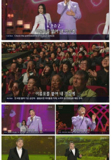 가요무대.E1822.231106.1080p.H264-F1RST.mp4