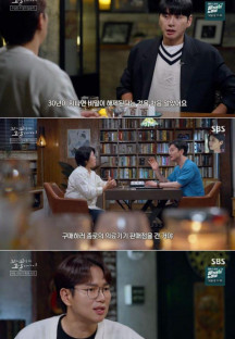 꼬리에 꼬리를 무는 그날 이야기.E100.231102.720p-NEXT.mp4