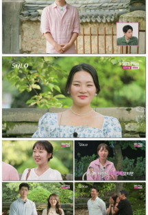 나는 SOLO 나는 솔로.E121.231101.1080p.H264-F1RST.mp4