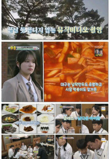 슈퍼맨이 돌아왔다.E501.231121.1080p.H264-F1RST.mp4