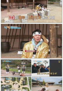 1박 2일 시즌4.E201.231119.720p.H264-F1RST.mp4