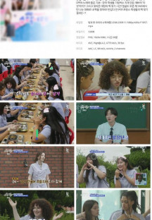 방과 후 코리아 수학여행 2.E06.230911.1080p.H264-F1RST.mp4