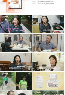 100세 프로젝트.E113.230910.1080p.H264-F1RST.mp4