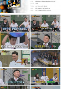 아는 형님.E400.230909.1080p.H264-F1RST.mp4