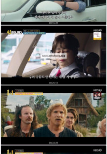 영화가 좋다.E917.240817.H264.720p