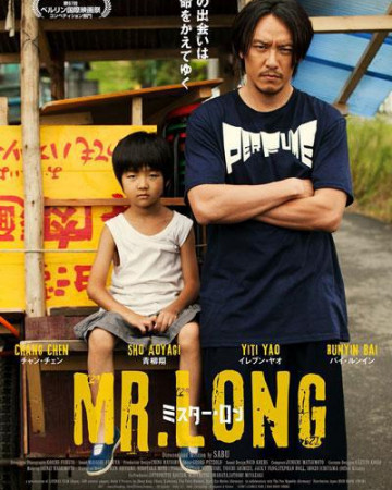 미스터 롱 Mr. Long,2017.1080p.KORSUB.WEBRip.H264.AAC