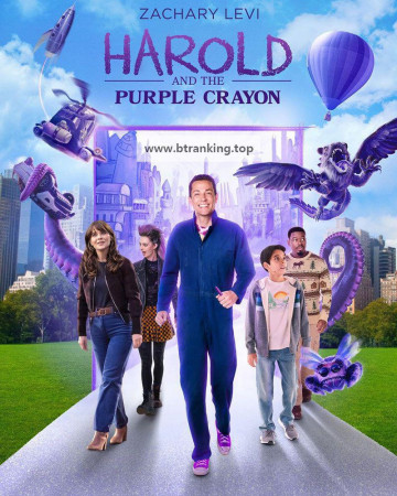 해럴드 앤드 더 퍼플 크레이언 Harold and the Purple Crayon,2024.1080p.KORSUB.WEBRip.H264.AAC