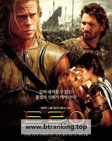 트로이 Troy, 2004.1080p.KORSUB.WEBRip.H264.AAC