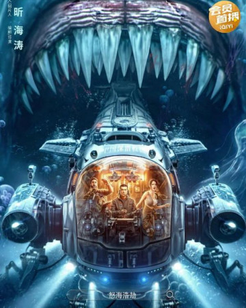 4500미터 The Abyss Rescue,2023.1080p.KORSUB.WEBRip.H264.AAC