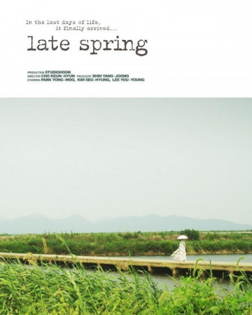 봄 Late.Spring.2014.BluRay.1080p.TureHD5.1.x265.10bit-DreamHD