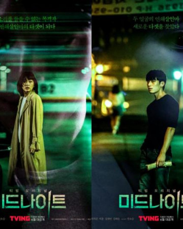 미드나이트 Midnight.2021.1080p.NF.WEB-DL.DDP5.1.x264-MOMOWEB