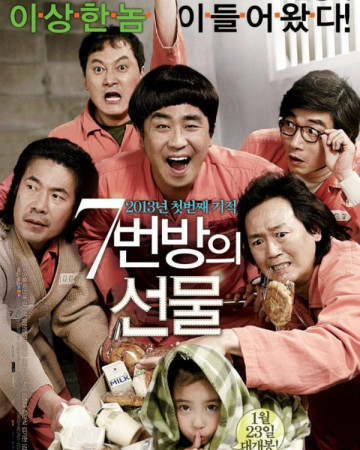 7번방의 선물 Gift.From.Room.2012.HDTV.720p.x264.AC3-HDWTV