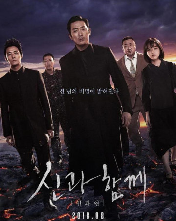 신과함께-인과 연 Along.With.the.Gods.The.Last.49.Days.2018.1080p.BluRay.DDP5.…