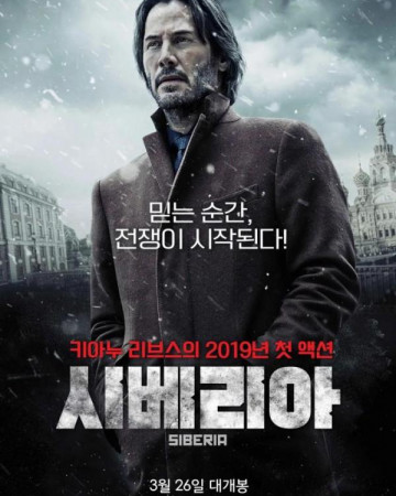 시베리아 Siberia,2019.1080p.KORSUB.WEBRip.H264.AAC