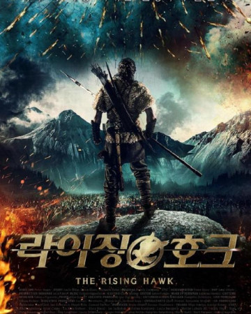 라이징 호크 The Rising Hawk, Захар Беркут,2019.720p.KORSUB.WEBRip.H264.AAC