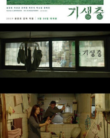 기생충 Parasite.2019.1080p.10bit.UHD.Blu-ray.DDP.7.1.HEVC-NmCT