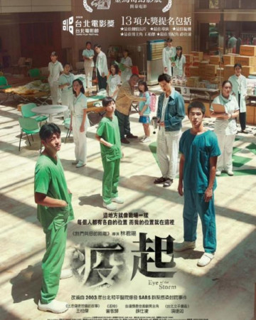 역병 Yi.Qi.2023.1080p.KORSUB.WEBRip.H264.AAC