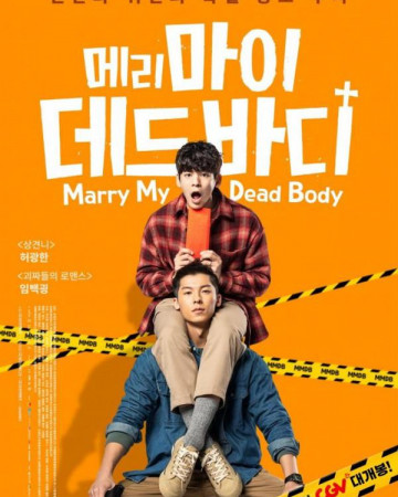 메리 마이 데드 바디 Marry My Dead Body,2022.1080p.KORSUB.WEBRip.H264.AAC-RGB