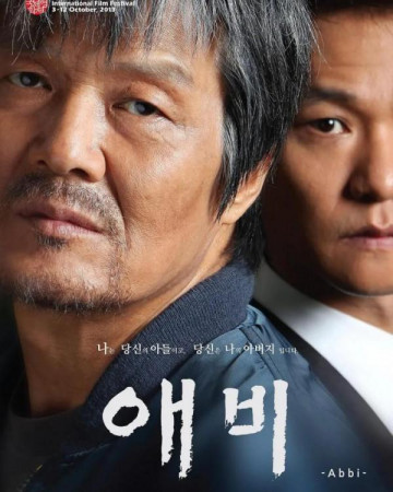 애비 Twisted Daddy,2016.720p.WEBRip.H264.AAC