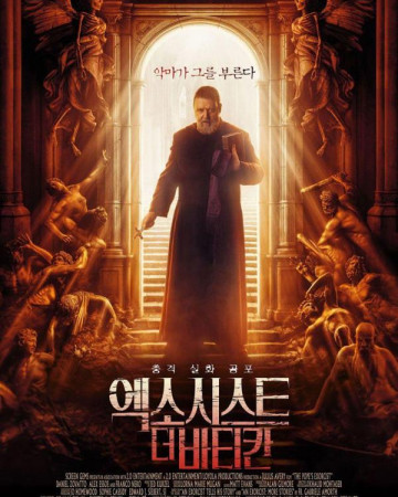 엑소시스트: 더 바티칸 The Pope's Exorcist,2023.1080p.KORSUB.WEBRip.H264.AAC