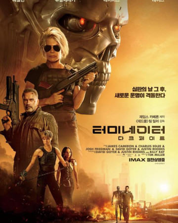 터미네이터: 다크 페이트 Terminator: Dark Fate,2019.1080p.KORSUB.WEBRip.H264.AAC