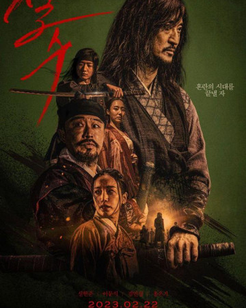 살수 The Assassin (2023) [2160p] [BluRay] [x265] [10bit] [5.1] [YTS.MX]