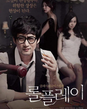 롤플레이 Role Play,2012.720p.WEBRip.H264.AAC