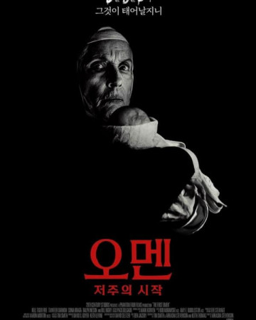 오멘: 저주의 시작 The First Omen,2024.1080p.KORSUB.WEBRip.H264.AAC