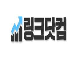 링크닷컴