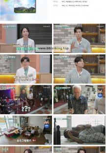 순정시대.E69.240707.1080p.H264-F1RST