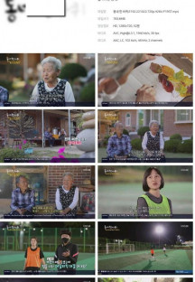 동네 한 바퀴.E192.221022.720p.H264-F1RST.mp4