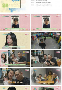 우리 아이가 달라졌어요 리턴즈.최종.E12.221226.720p.H264-F1RST.mp4