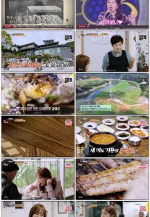 식객 허영만의 백반기행.E174.221028.720p-NEXT.mp4