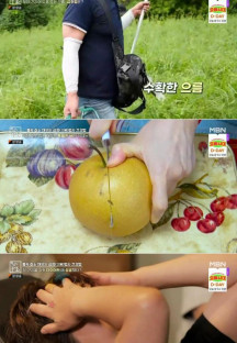 천기누설.E589.231006.720p-NEXT.mp4