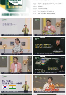 이슈 Pick, 쌤과 함께.E95.220703.720p.H264-F1RST.mp4