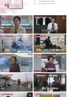 엄마의 봄날.E382.230108.720p.H264-F1RST.mp4