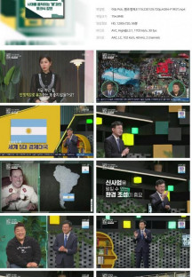 이슈 Pick, 쌤과 함께.E119.230129.720p.H264-F1RST.mp4