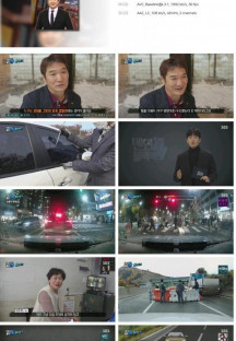 맨 인 블랙박스.E509.221225.720p.H264-F1RST.mp4