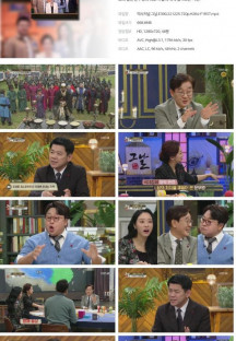 역사저널 그날.E390.221225.720p.H264-F1RST