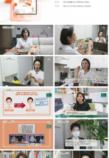 100세 프로젝트.E53.220417.1080p.H264-F1RST.mp4