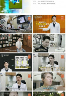 천기누설.E538.221014.720p.H264-F1RST.mp4