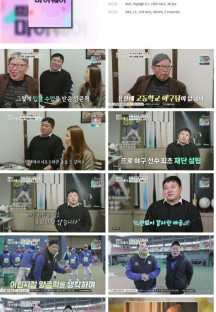 스타다큐 마이웨이.E325.230115.720p.H264-F1RST.mp4