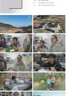 다큐청산도에살어리랏다.E02.230122.1080p.H264-F1RST.mp4