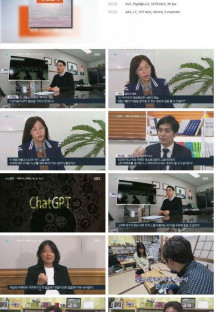 sbs뉴스토리.E417.230325.1080p.H264-F1RST.mp4