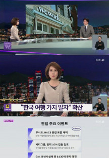 KBS 뉴스라인W.E110.231107.720p-NEXT.mp4