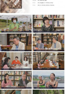 100인의 리딩쇼 - 지구를 읽다.최종회.E07.221015.720p.H264-F1RST.mp4