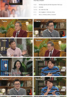 역사저널 그날.E392.230108.720p.H264-F1RST.mp4