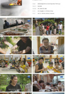 한국인의 밥상.E591.221229.720p.H264-F1RST.mp4