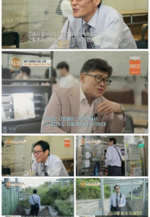 특종세상.E549.220922.720p.H264-F1RST.mp4