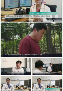 생로병사의 비밀.E838.221005.1080p.H264-F1RST.mp4